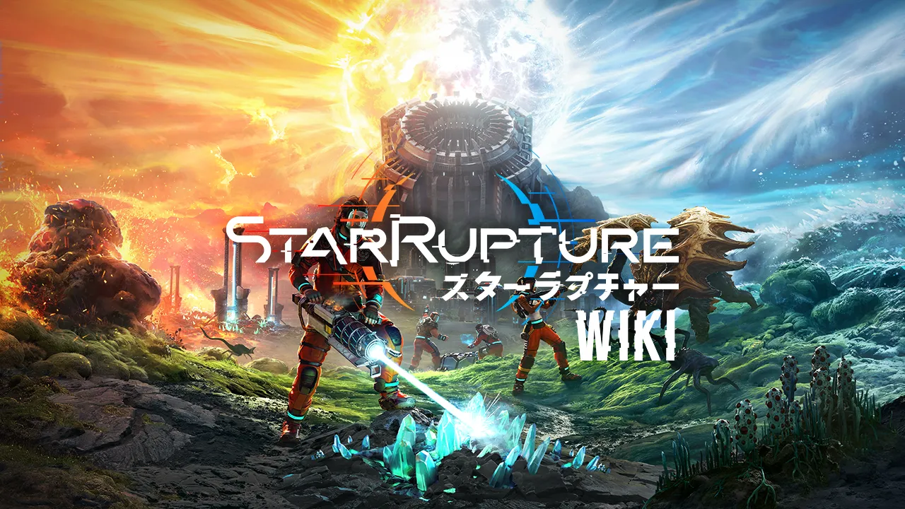 StarRupture 日本語攻略 Wiki