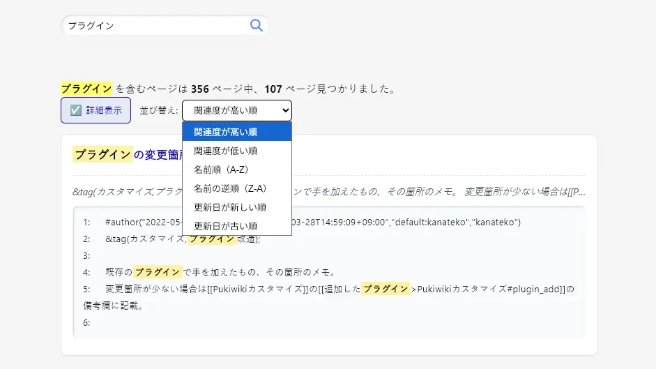 sort.webp sort.webp