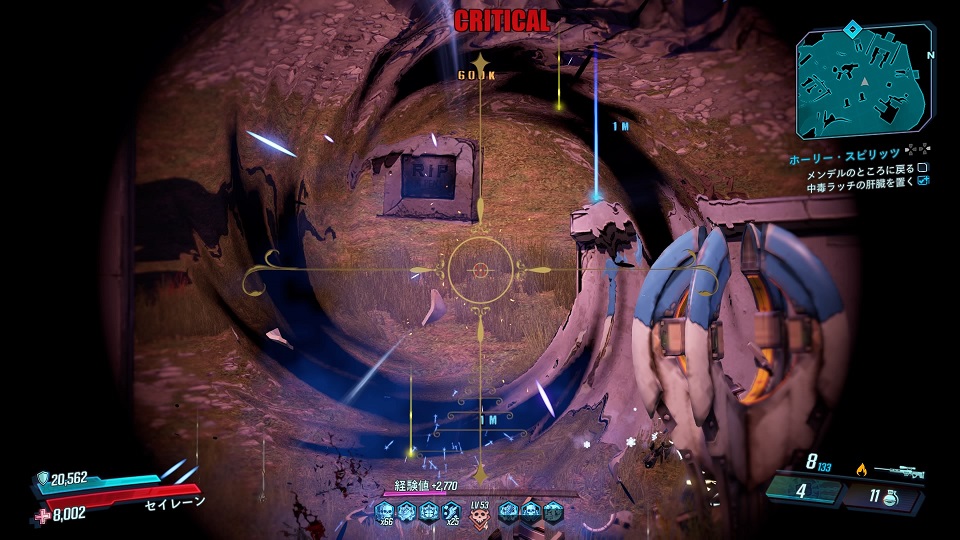 Amara_LinkDamage.jpg