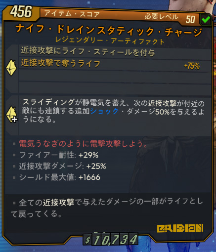 artifact.jpg