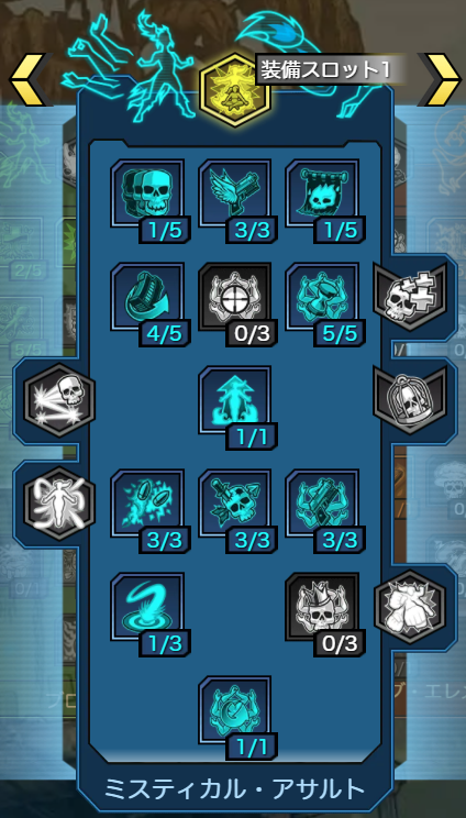 root_blue.png