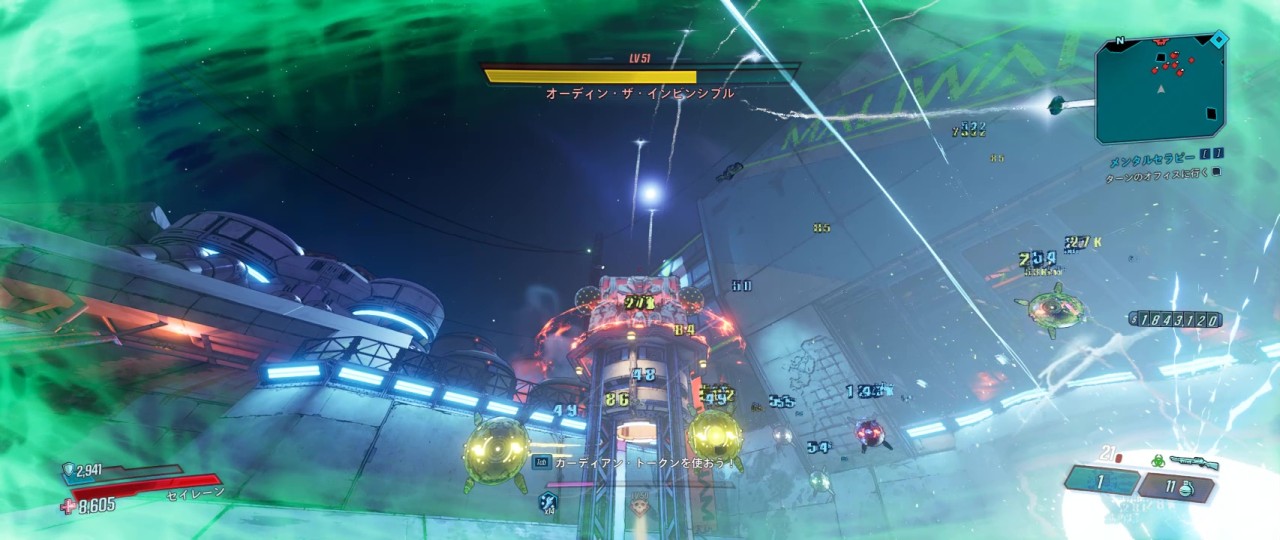 アーマー2回目