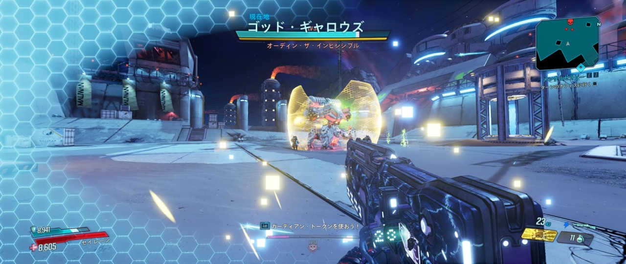 シールド1回目