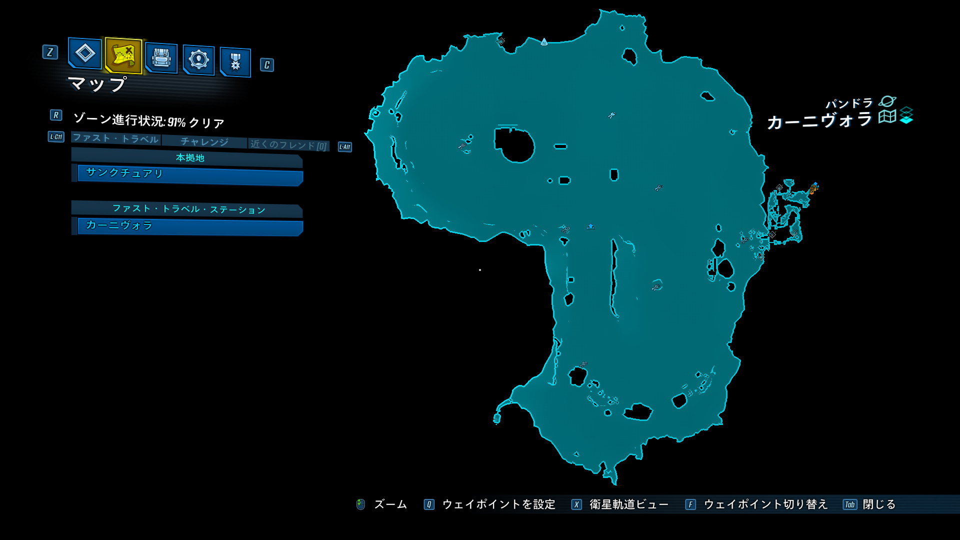 カーニヴォラ 全体図