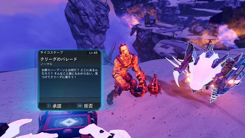 クリーグのパレード