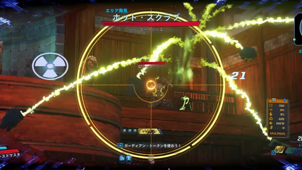 コアスプローダーによる攻撃