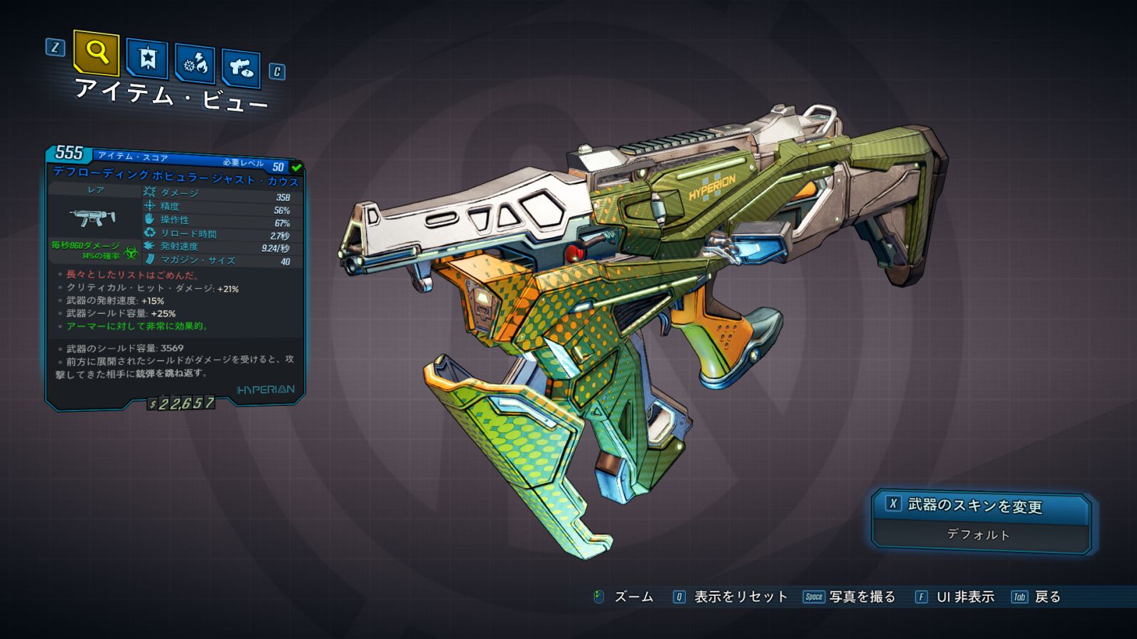 ジャスト・カウス