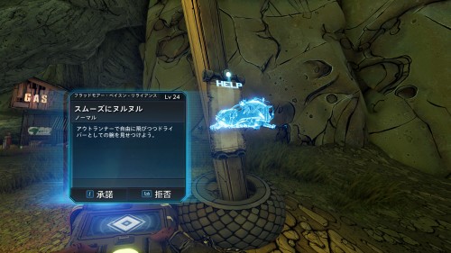 スムーズにヌルヌル