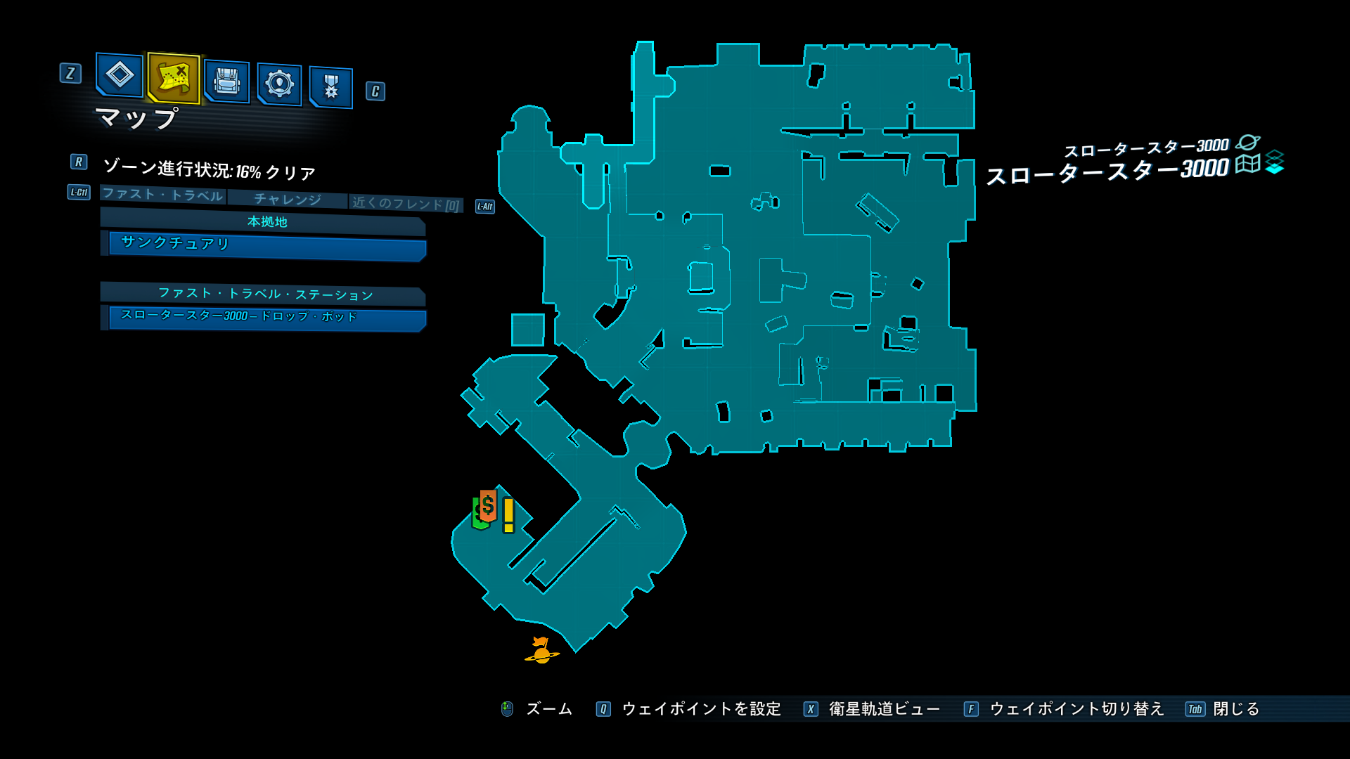 スロータースター3000 全体図