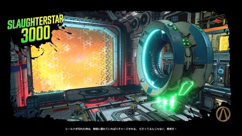 スロータースター3000