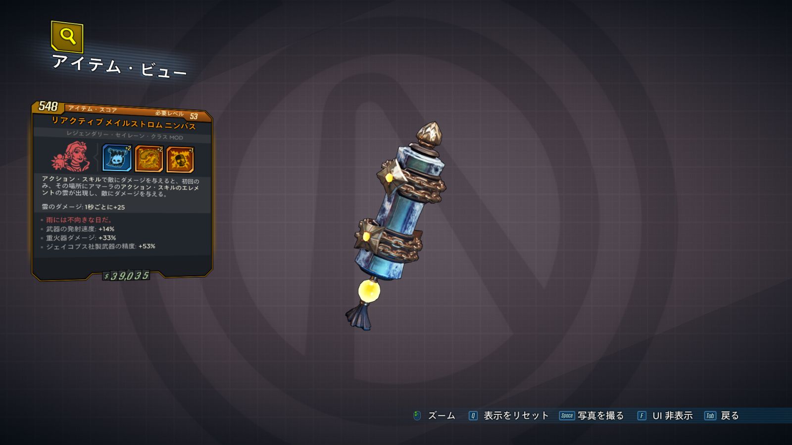 ニンバス