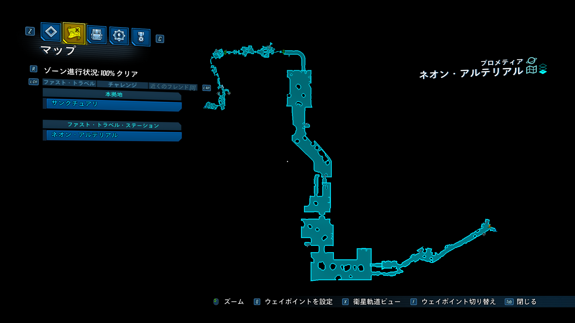 ネオン・アルテリアル 全体図