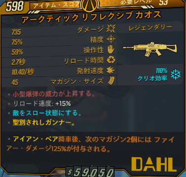 カオス.PNG