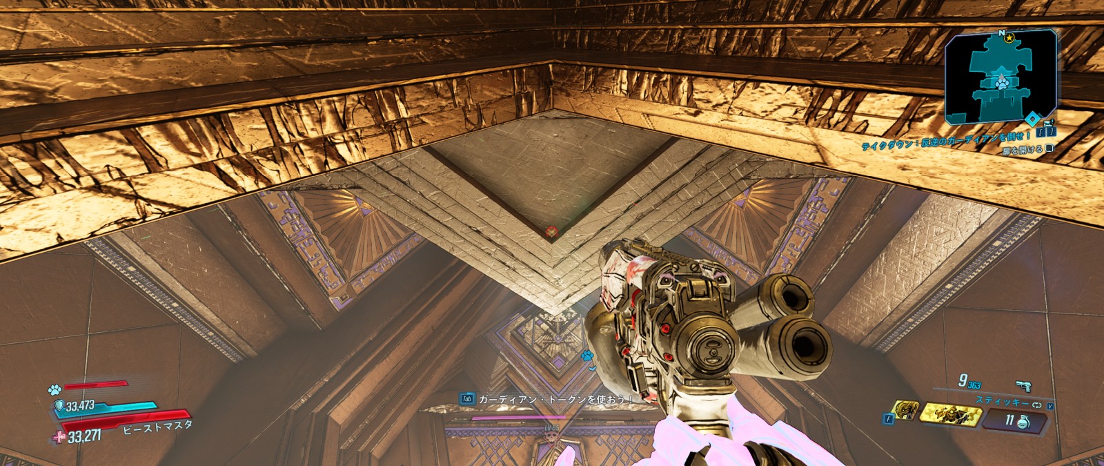 Trove_Secret_1.jpg