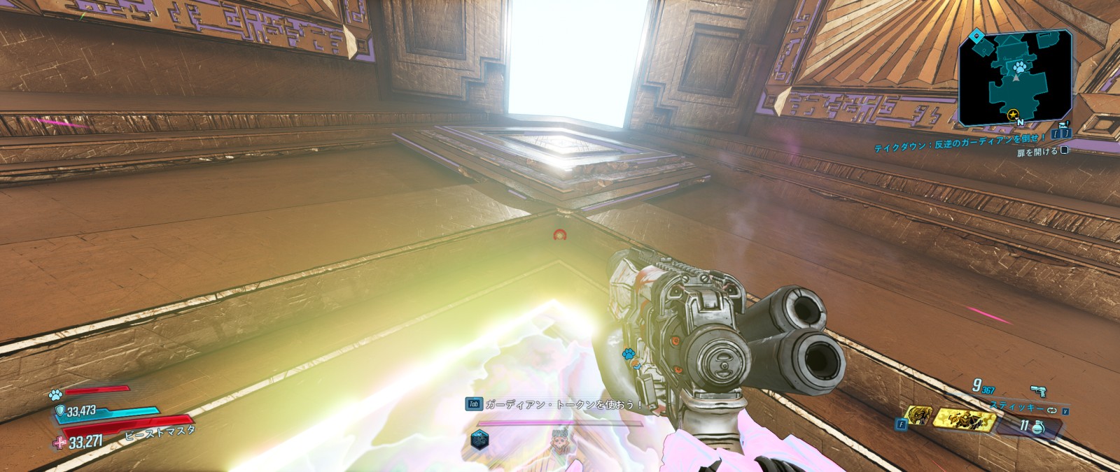 Trove_Secret_10.jpg