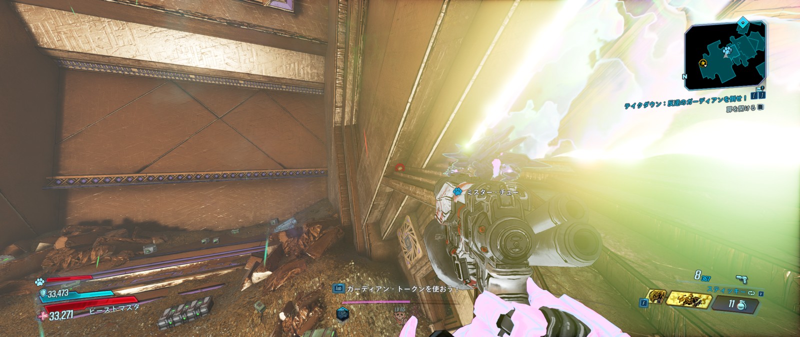 Trove_Secret_11.jpg