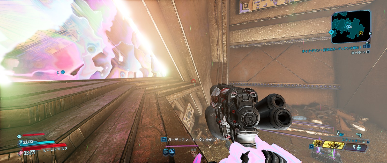 Trove_Secret_12.jpg