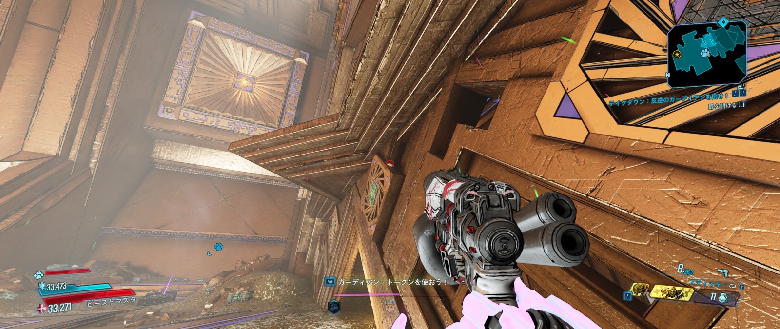 Trove_Secret_2.jpg
