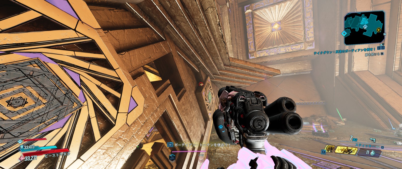 Trove_Secret_3.jpg