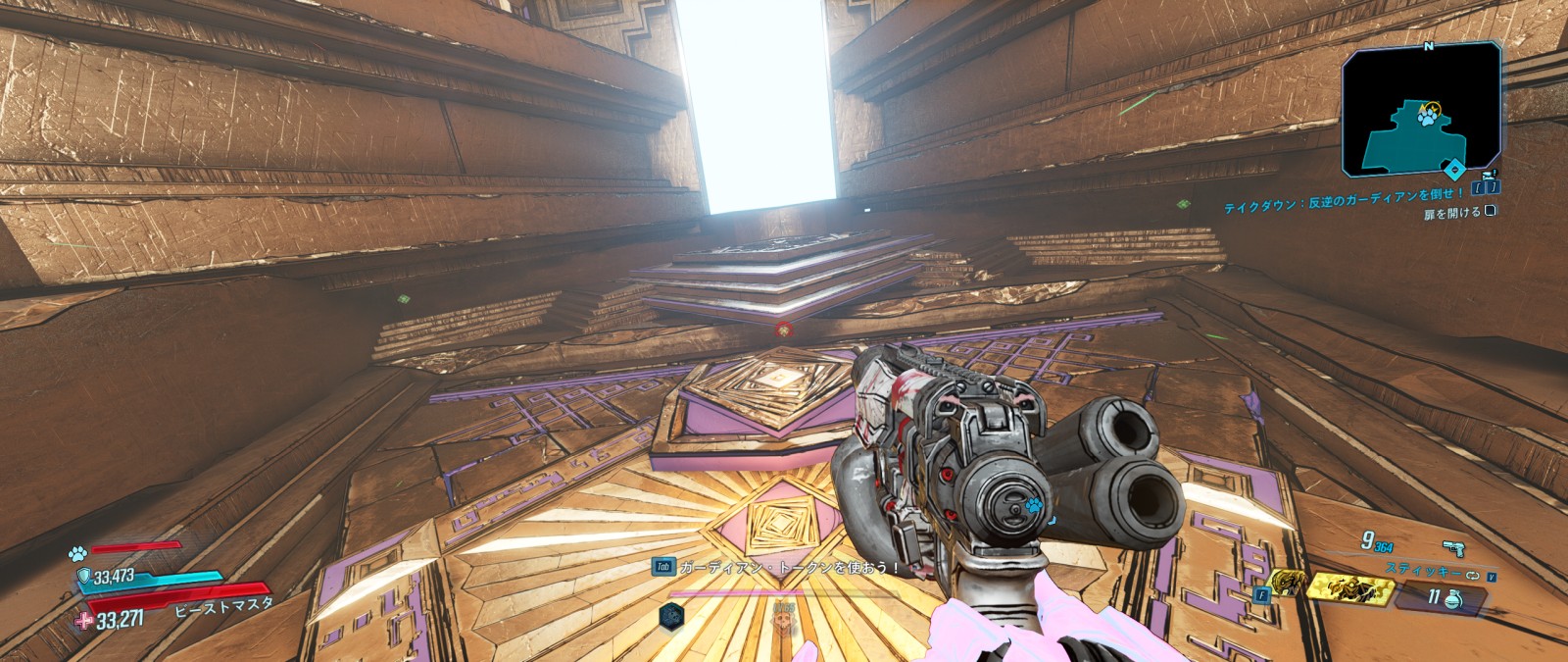 Trove_Secret_4.jpg