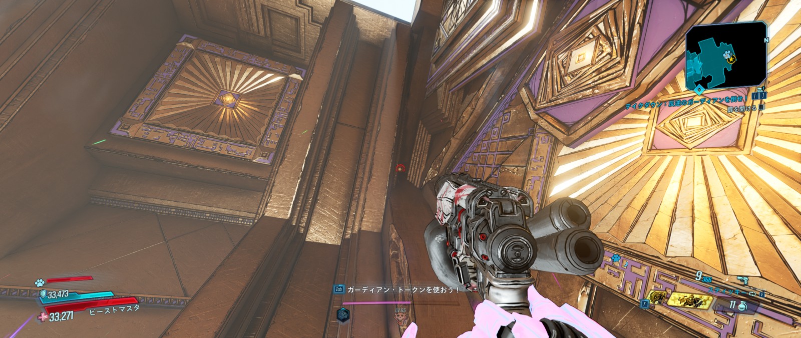 Trove_Secret_5.jpg