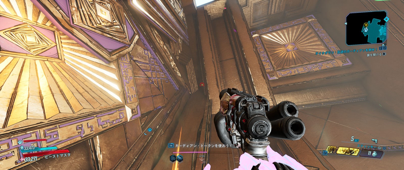 Trove_Secret_6.jpg