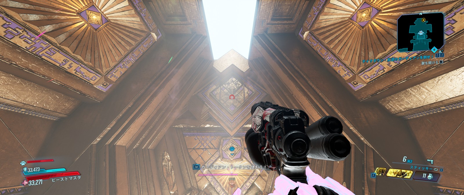 Trove_Secret_7.jpg