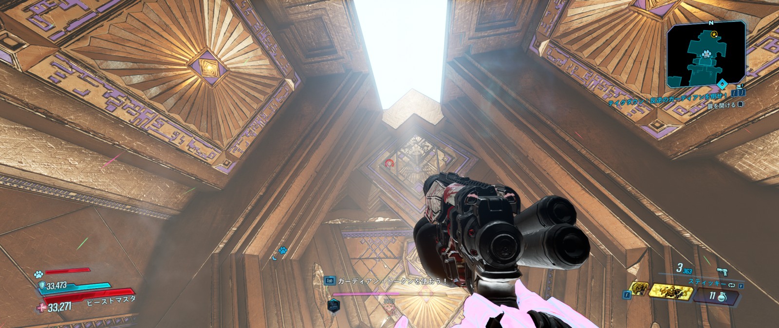 Trove_Secret_8.jpg