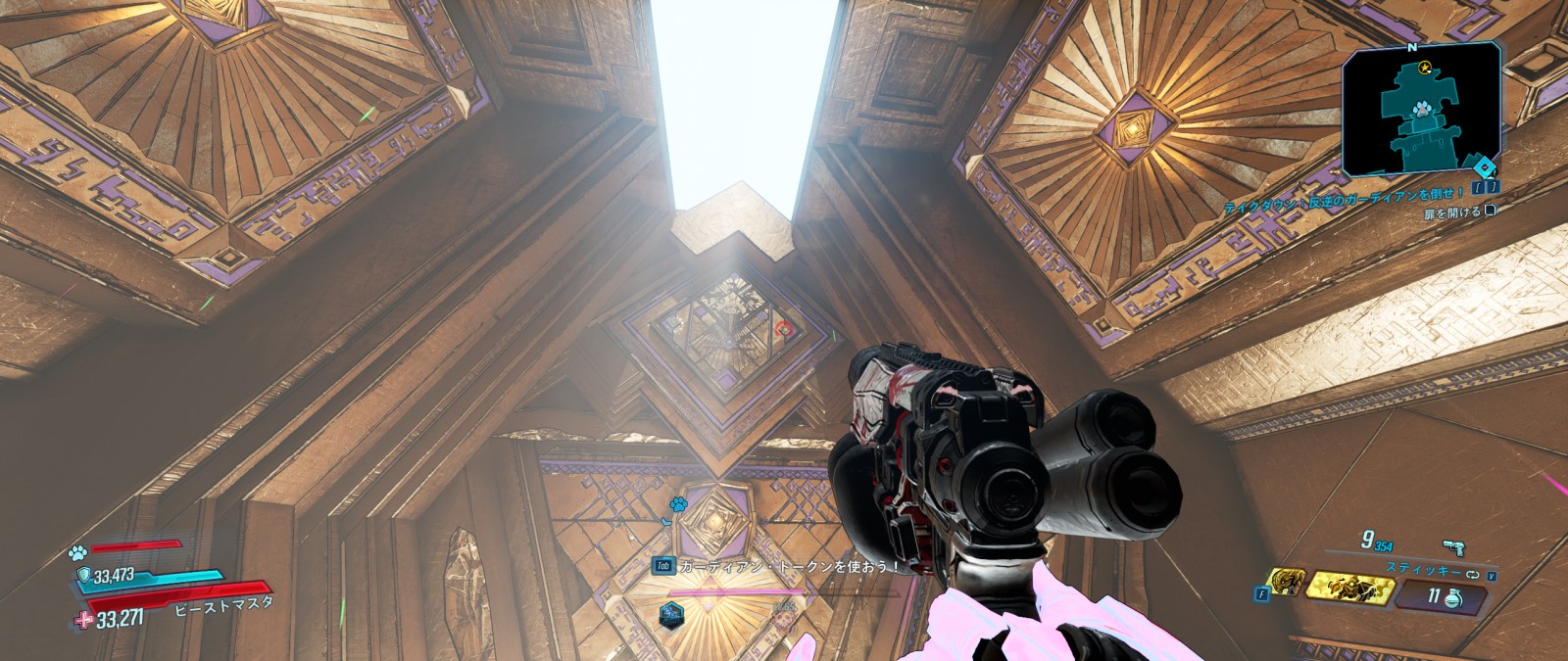 Trove_Secret_9.jpg