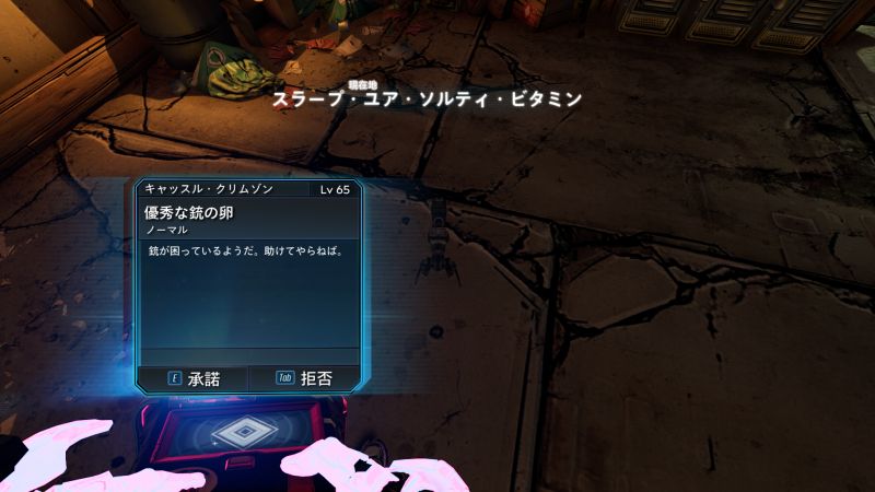 優秀な銃の卵