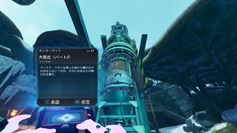 大脱出 (パート2)