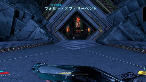 巨人の足跡