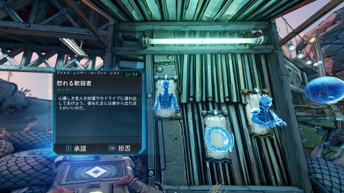 怒れる軟弱者
