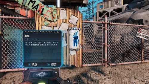 農場