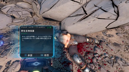 野生生物保護