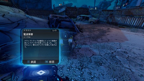 電波障害