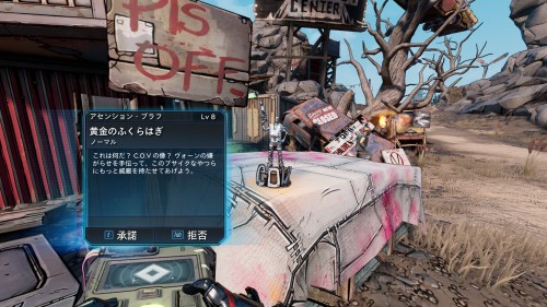 黄金のふくらはぎ