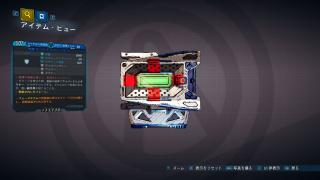 MSRC オート ディスペンサリー