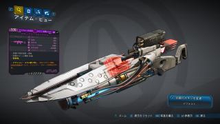 V システム