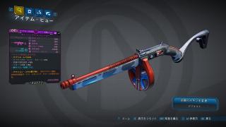 アイスブレイカー