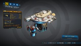 アトラス・リプレイ