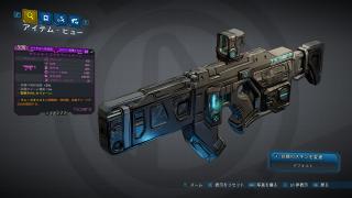 エクセラレイター