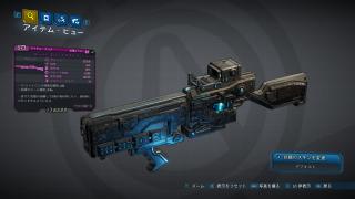エバーブラスト