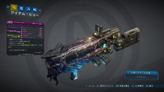エルダーブラスト