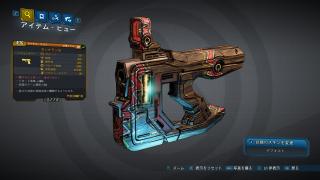 ガンナラン