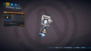 クエーサー (グレネード MOD)