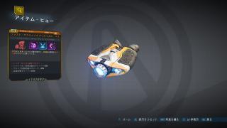 クリティカル・マス (オペレーティブ クラス MOD)