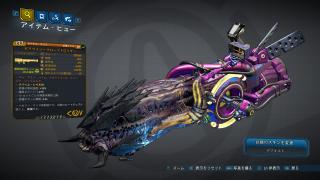 グローブトロッター