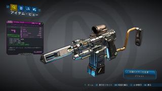 コット