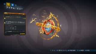コマンダー・プラネトイド